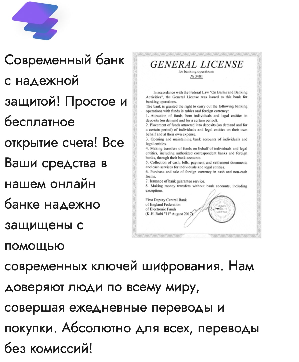 Grammy Bank: отзывы клиентов о работе компании в 2023 году