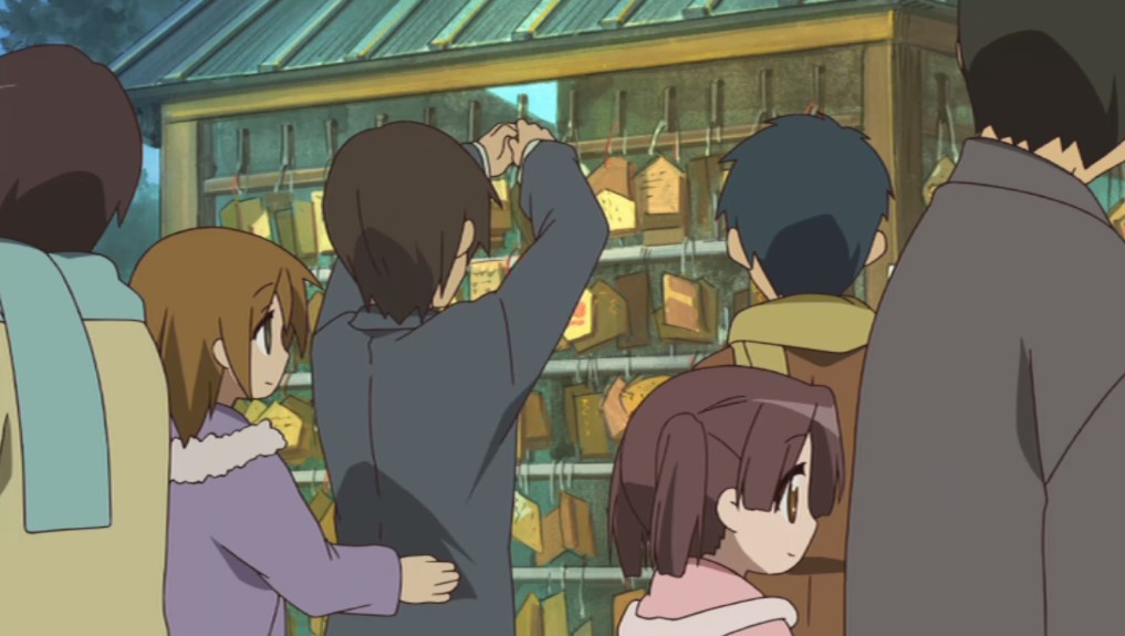 The Washinomiya Shrine