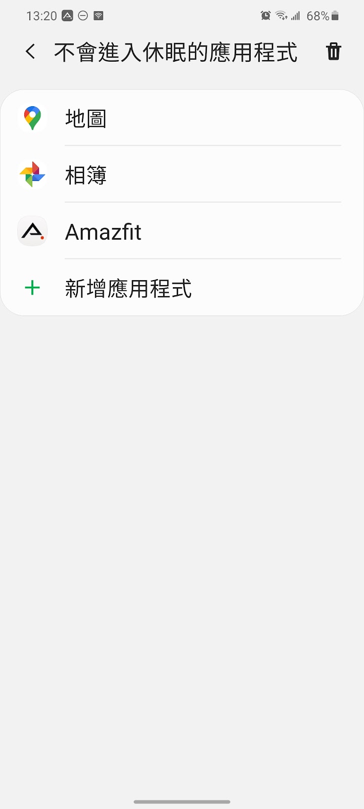 Garmin INSTINCT vs Amazfit T-Rex 華米續航 20 天、12 項軍規認證智慧型手錶開箱 | 科技狗 - Amazfit, AMOLED, android, Garmin, GPS, INSTINCT, iOS, T-Rex, 智慧手錶, 智慧穿戴, 登山, 華米, 跑步, 運動手錶 - 科技狗 3C DOG