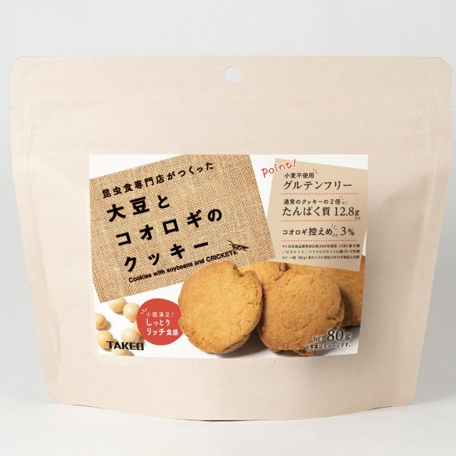 タガメサイダー TAKEO 昆虫食大豆とコオロギのクッキー画像