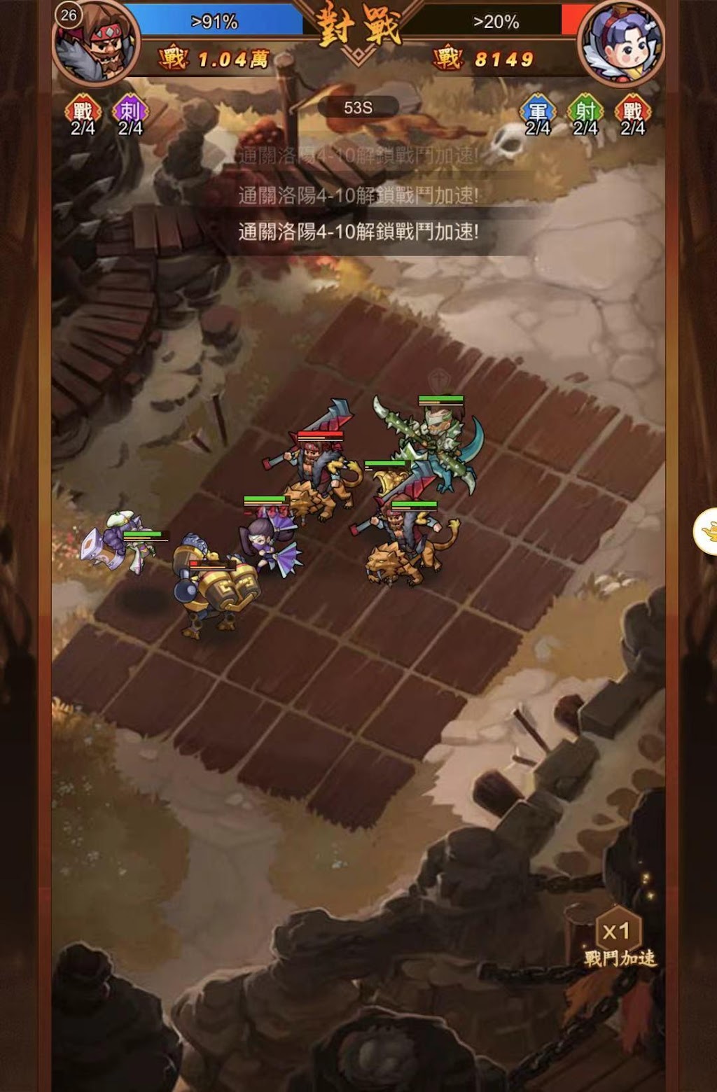 【攻略】《小將兵多多》新手期高效開荒指南