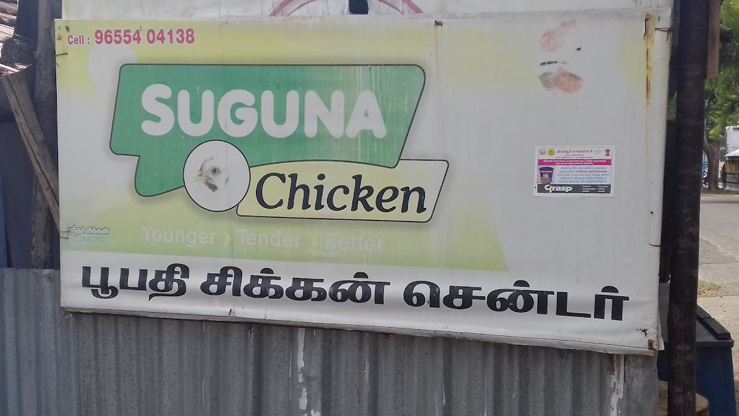 Boopathi Chicken Center