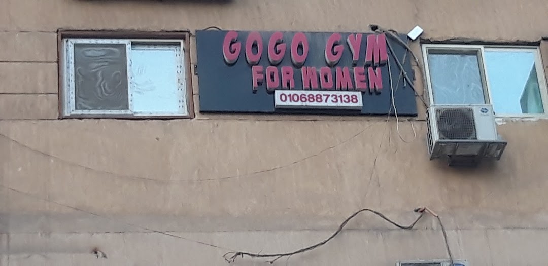 Gogo Gym