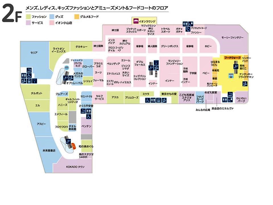 SMART SHOP GUIDEBe SMART! ショッピングをもっと楽しく、よりスマートに。