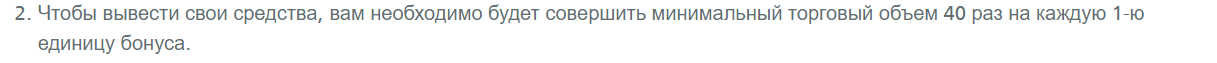 Брокер или пустышка? Детальный обзор компании Charing Cross Group с отзывами пользователей