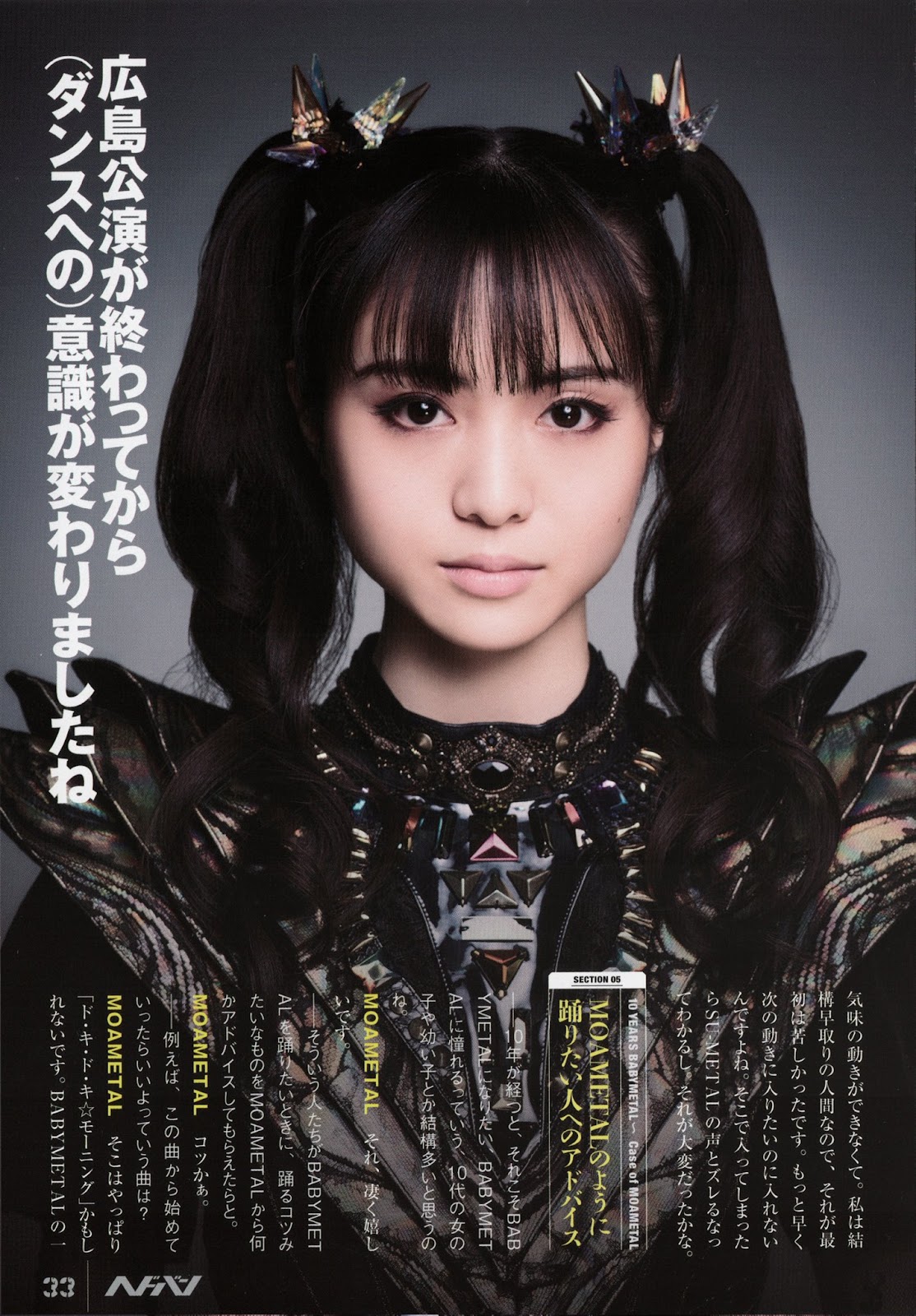 Hedoban 28 Moametal Interview