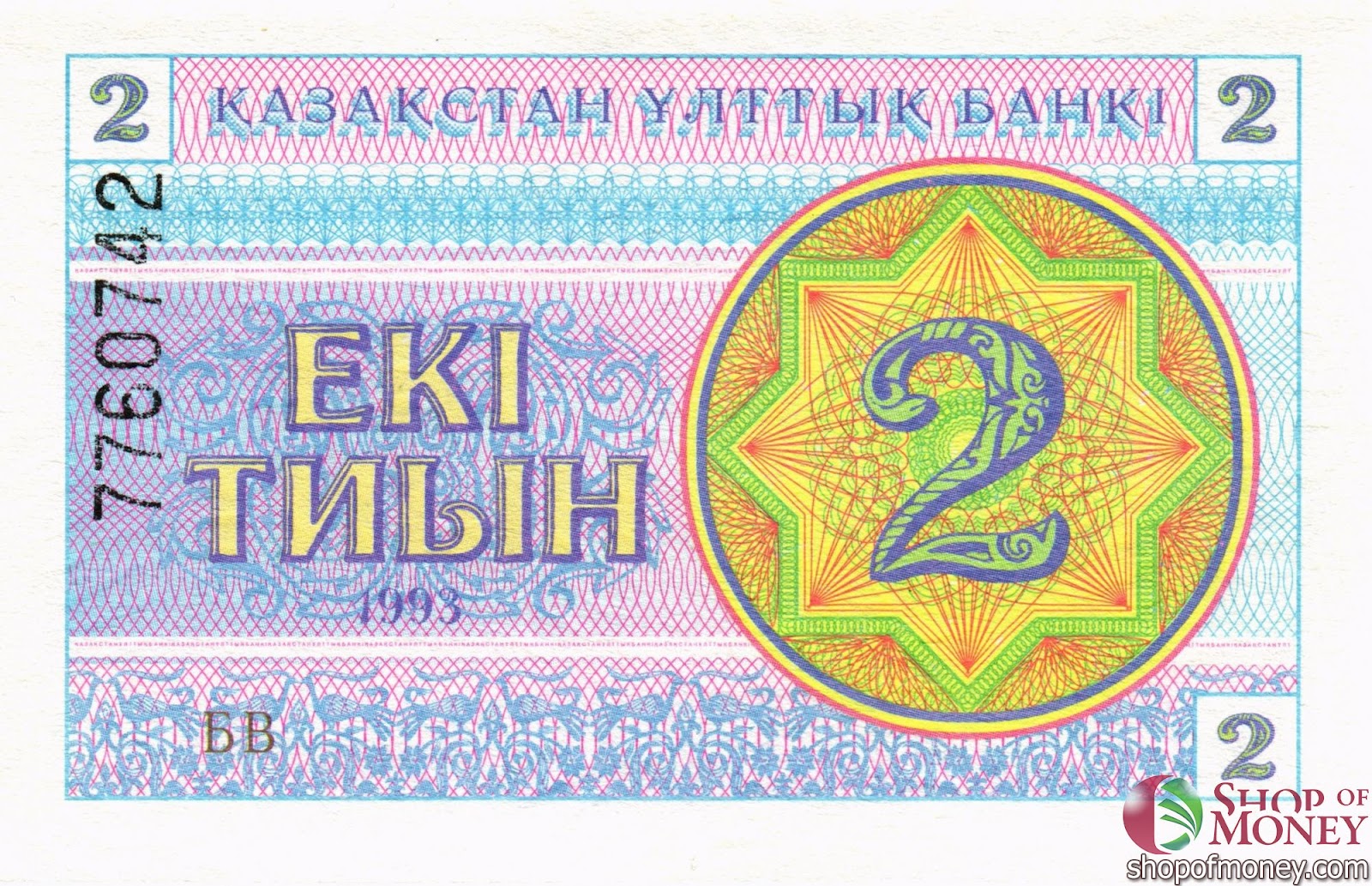 Казахские деньги на русские