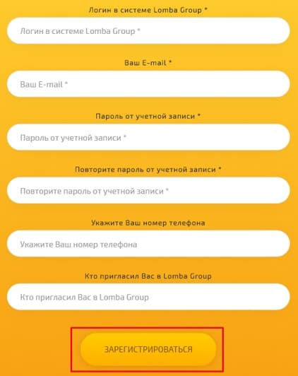 Хайп-проект Lomba Group: обзор условий и отзывы