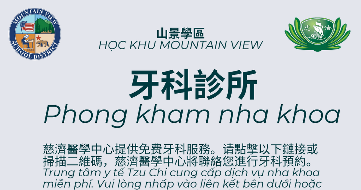 Chinese & Vietnamese Tzu Chi Dental Clinic.pdf