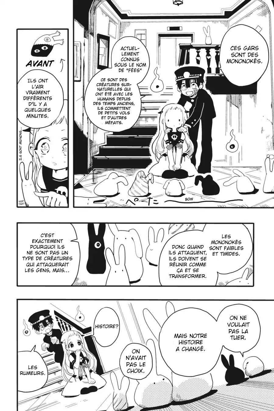 Jibaku Shounen Hanako-kun Chapitre 2 - Page 23