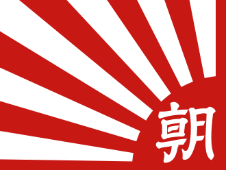 Cơ Asahi_Shinbun_Company.png