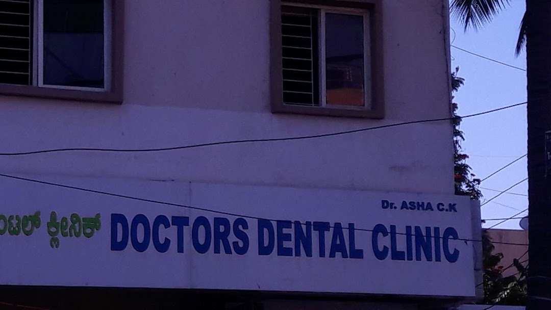 DOCTORS DENTAL CLINIC