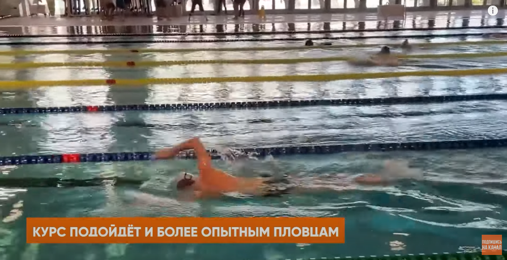 Школа плавания - Swimrocket