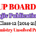 Rajiv Chemistry Unsolved Paper Class 12 Pdf, Intermediate Chemistry Previous Year Question Papers,How to Download Previous Year Chemistry Paper 