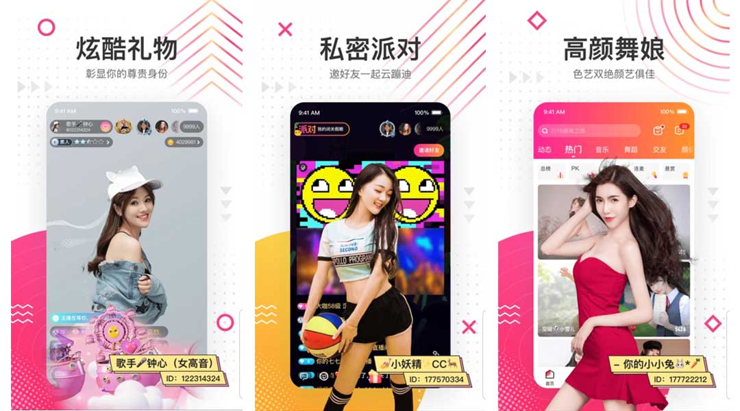Top 10 China LiveStream Apps in 2020 (Beauty Brands) : HuaJiao
