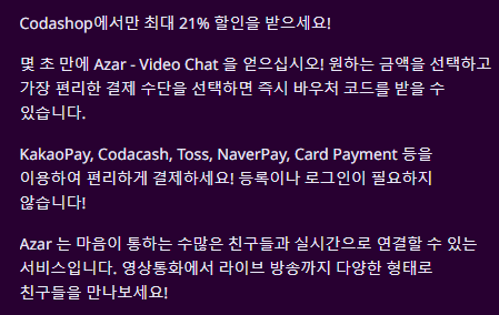 코다글로벌 이미지