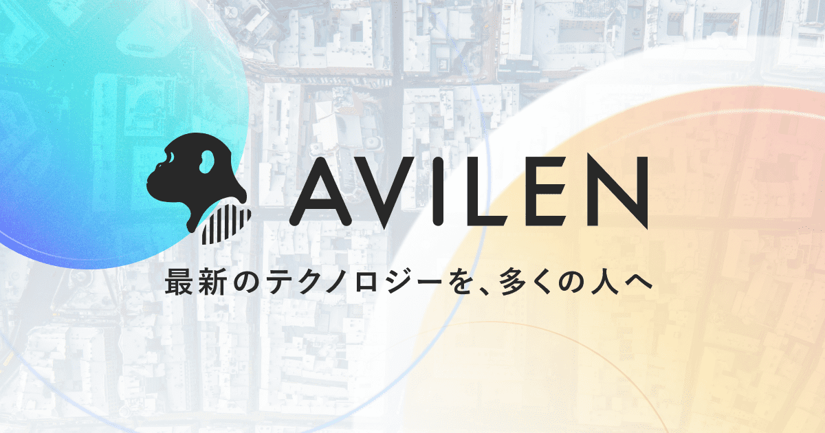 AVILEN