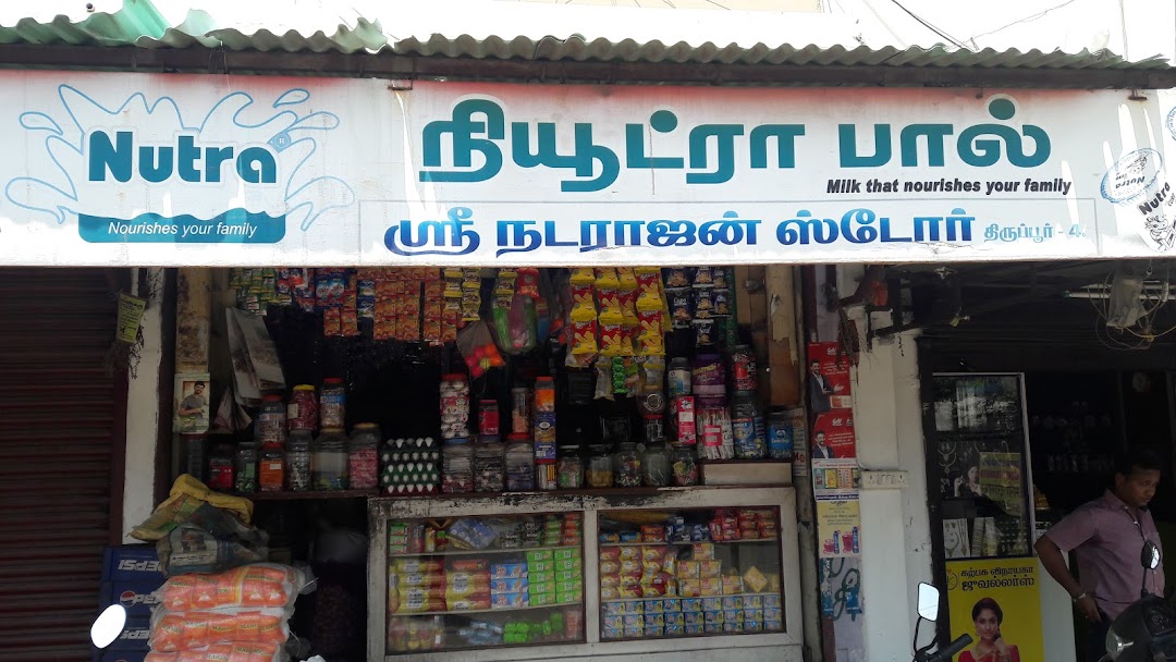 Sri Natarajan Store