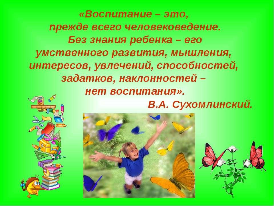http://uslide.ru/images/17/23362/960/img3.jpg