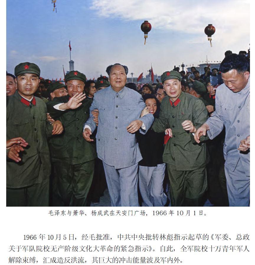 以信為本的寫史典範/徐友漁