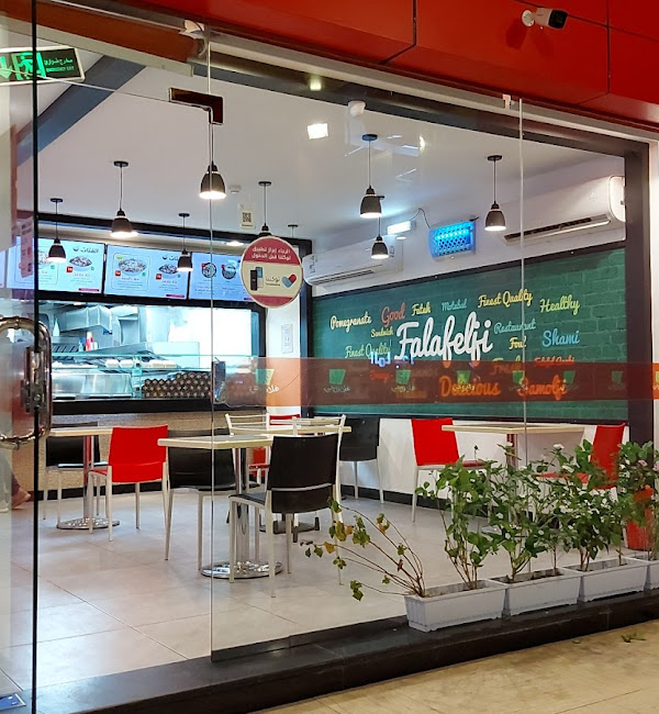  مطعم فلافلجي بالمدينة المنورة