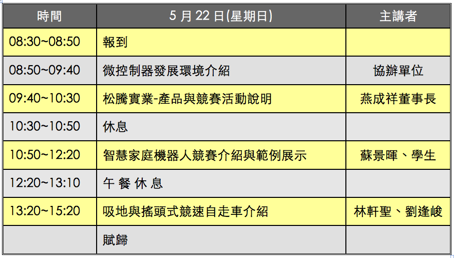 無標題圖片