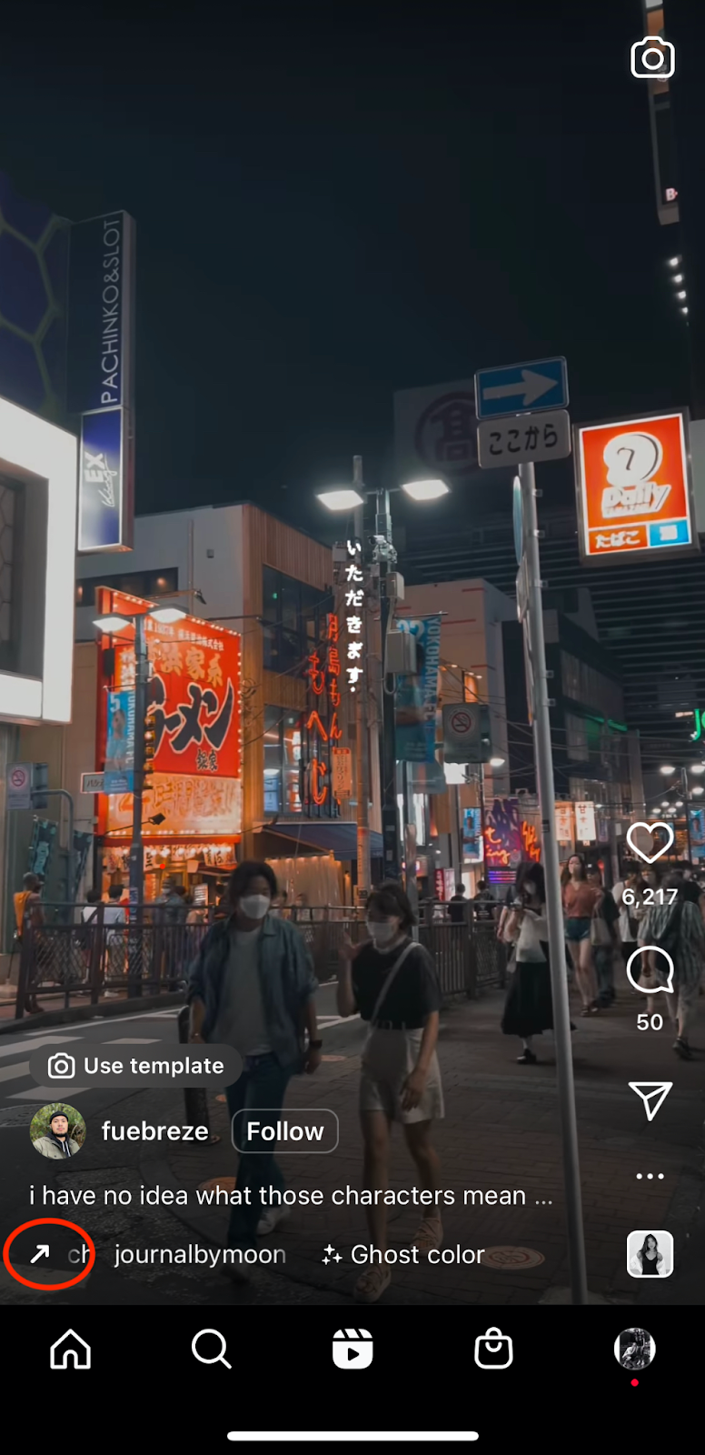 Screenshot of an Instagram Reel with people walking in a street