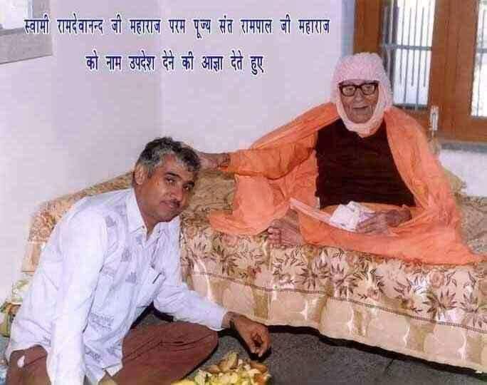 swami ramanand ji maharaj and Saint Rampal JI