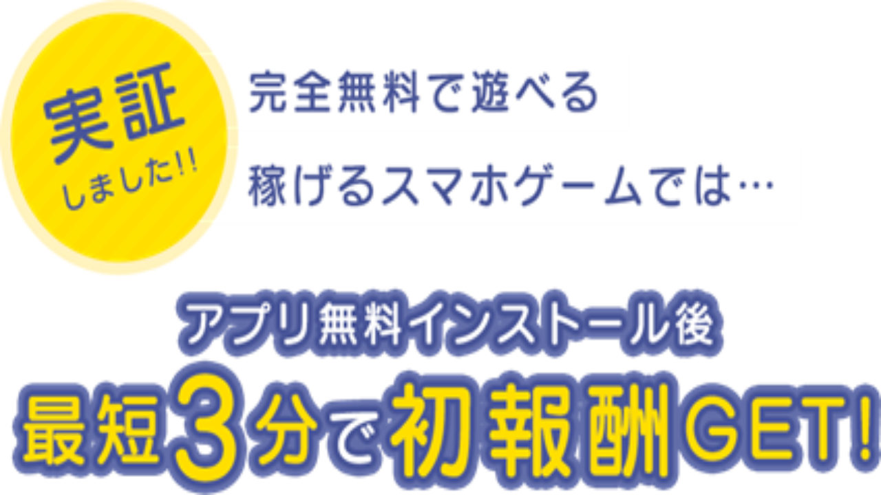 カジノ 詐欺 評判 口コミ 怪しい オンカジRoom