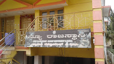 Pink Rajasthani Family Restaurant and Dhaba