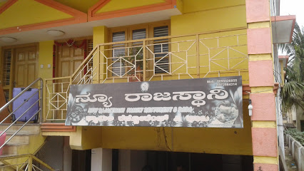 Pink Rajasthani Family Restaurant and Dhaba - Rajasthani Restaurant in Davanagere , India