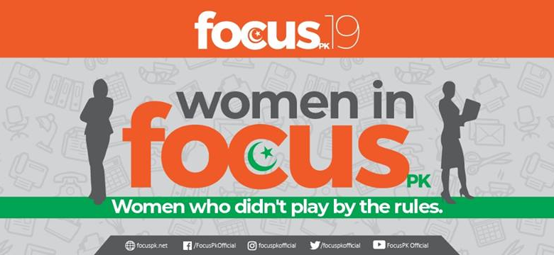 women-in-focus-pk