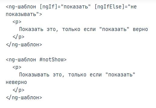 Что такое Angular