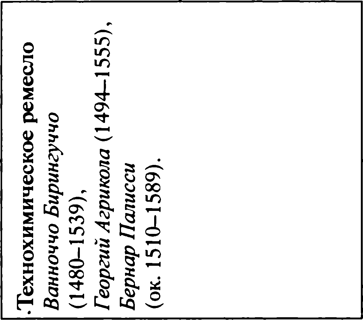 D:\0 wd yedek\acr yedek\1 film indirme\Vadim_Rabinovich__alkhimia.docx_files\image22.png