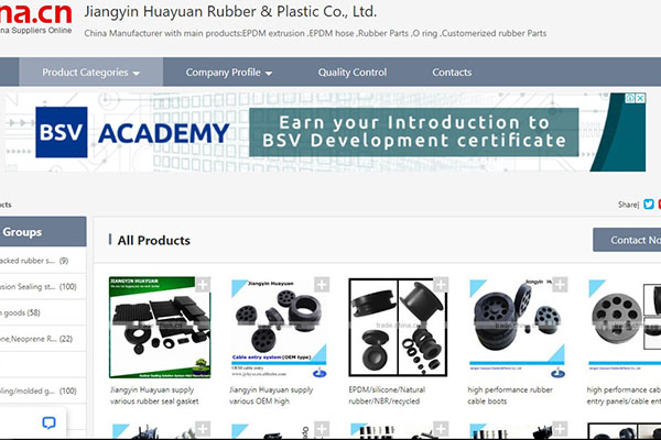 An photo showing the product page of Huayuan Rubber
