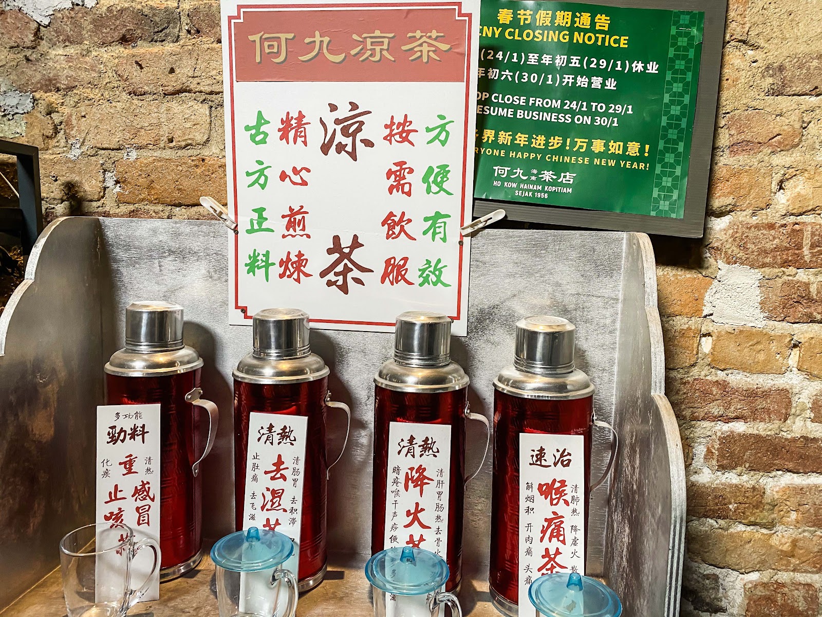 【吉隆坡早餐推薦】何九海南茶店 鄰近市區茨廠街，必吃半生熟蛋、椰醬飯、豬腸粉等在地大馬美食（附上何九菜單）