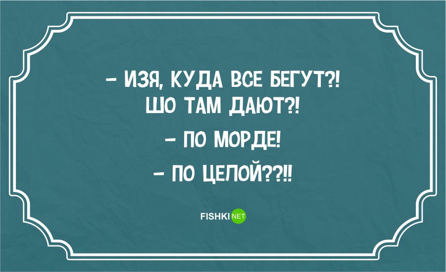 odesskiy yumor v kartinkakh