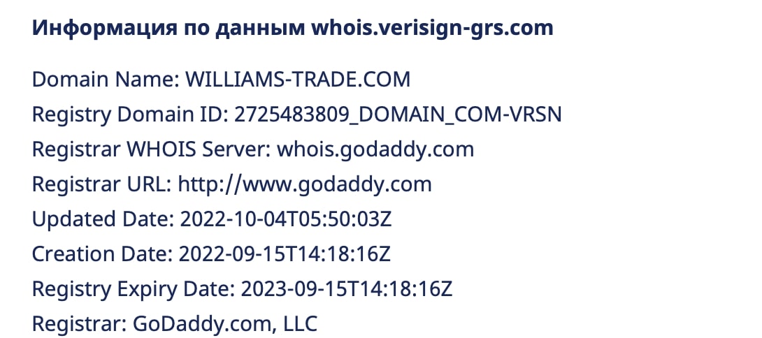Williams trade: отзывы клиентов о работе компании