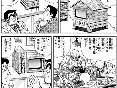 √ こち亀 コミック 最 新刊 797658
