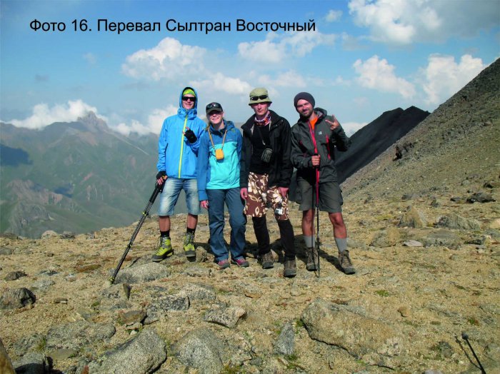 Отчет о горном походе 1 к.с. по Центральному Кавказу (Приэльбрусье)