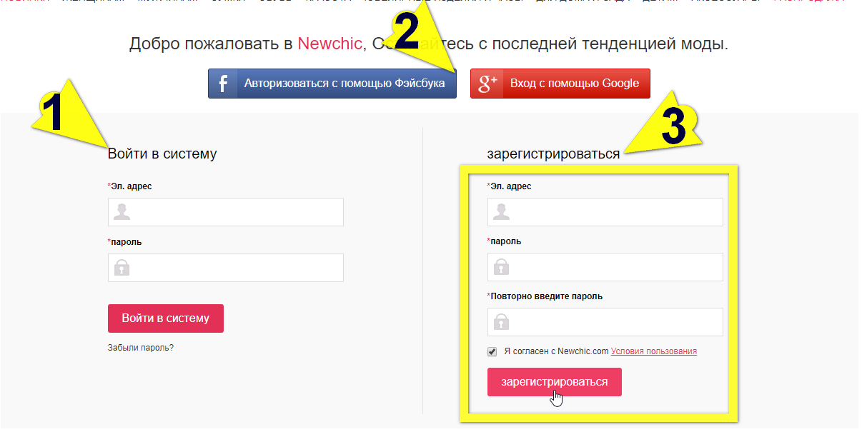 Newchic Com На Русском Интернет Магазин