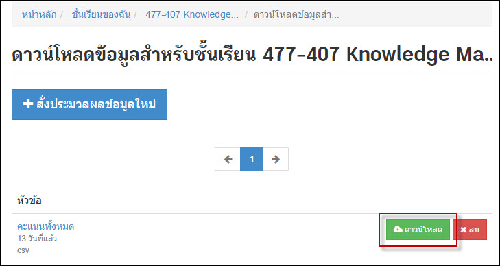 138.jpg