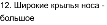 https://docs.google.com/drawings/d/saNyDnDvOfSD9HbU9QPQ6hQ/image?parent=e/2PACX-1vQJYroUmAcMV50SYlFOMxKZo7DUOfPg_nU1sCOaLM_ZTF3LviO-Ts6cB1lQBdE1fg&rev=1&drawingRevisionAccessToken=famM9BTn4okHLA&h=67&w=290&ac=1
