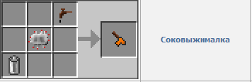 срачка.png