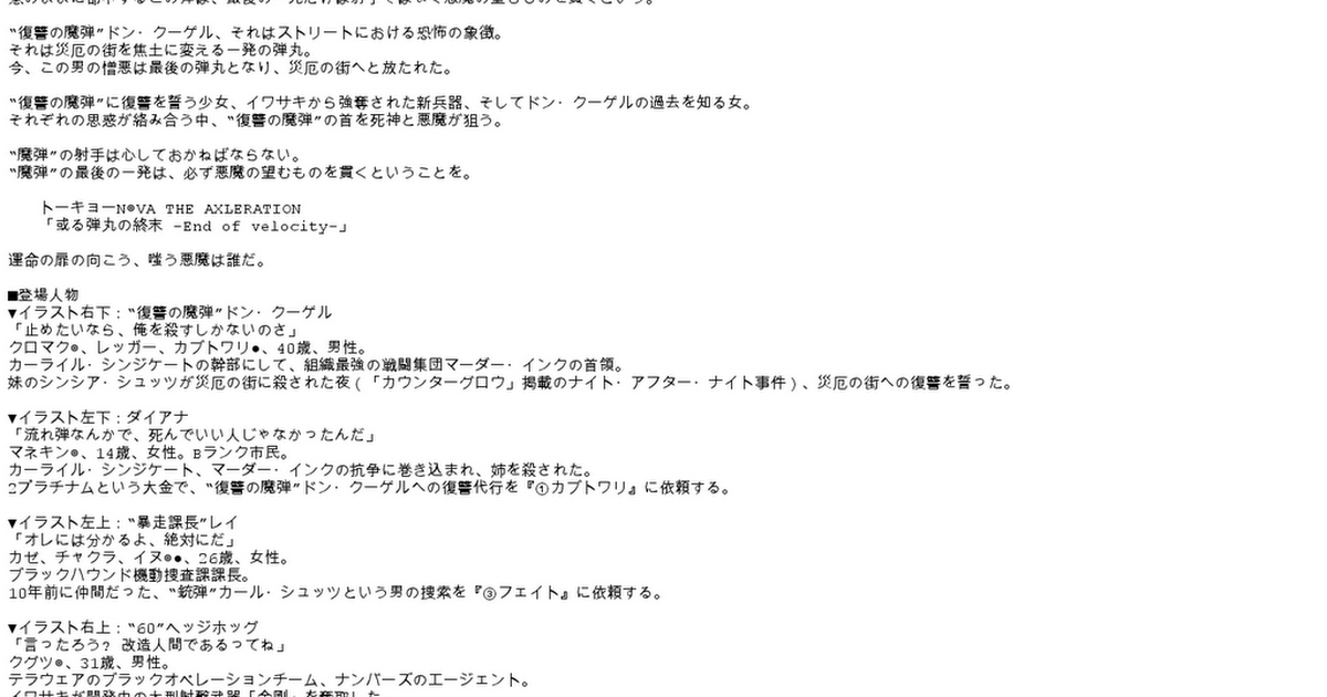 Rss Eov Underwork Txt Google Drive