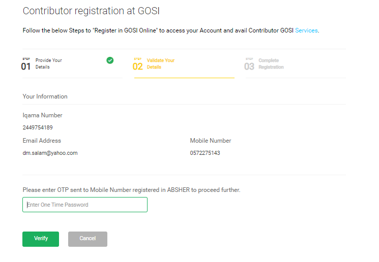 Registration gosi General Organization