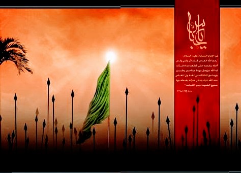 Muharram Information