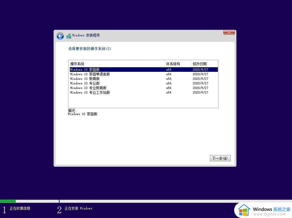 新买的nvme固态怎么装系统win10 