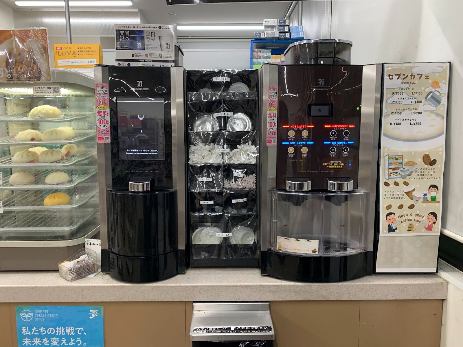 どうして セブンカフェ は日本一のコーヒー店になったのか ブランド成長を支える知財のヒミツ Toreru Media