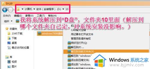 msdn安装win7系统详细教程